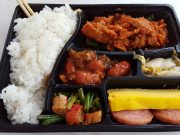 bentobox